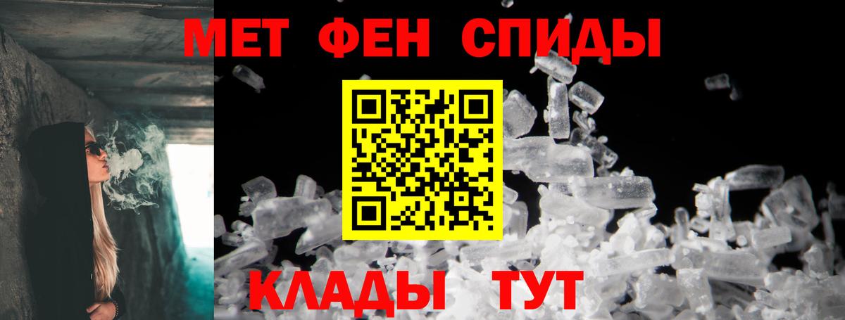 Amphetamine  Вход с VPN  Керчь  Амфетамин 98% 