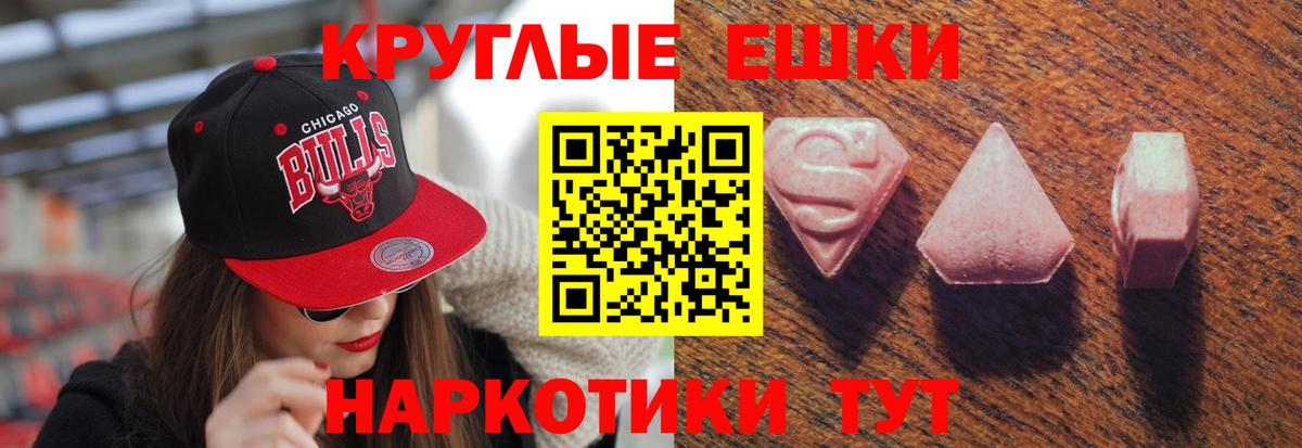 Экстази Дубай  Ecstasy 250 мг  ЭКСТАЗИ  МЕГА маркетплейс  Вход с VPN  Керчь 