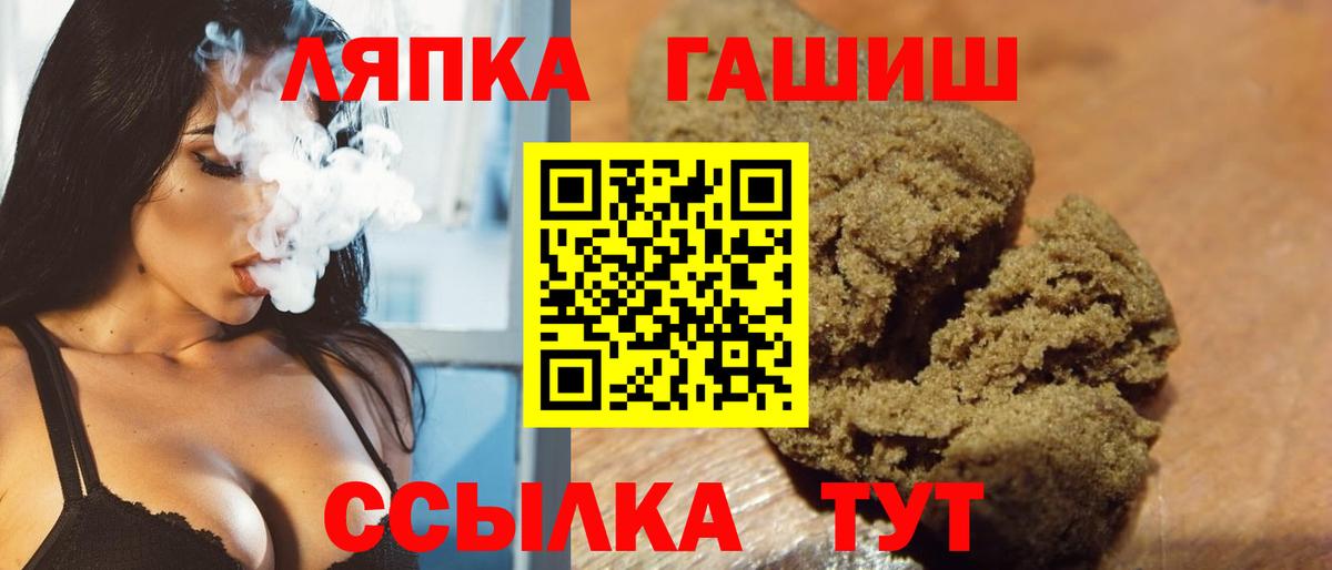 Гашиш  Вход с VPN  Гашиш 40% ТГК  Керчь  купить  цена  ГАШИШ AMNESIA HAZE 