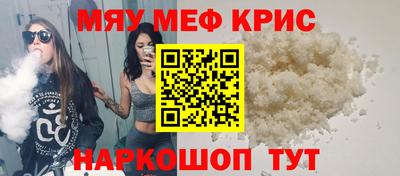 mix Кинель