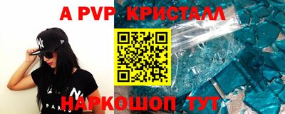 молекула духа Кимры