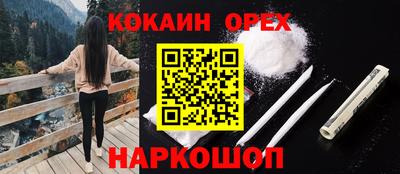 mix Кинель
