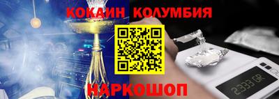 молекула духа Кимры