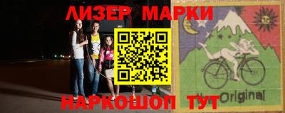 гашишное масло Кингисепп