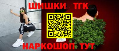 гашишное масло Кингисепп