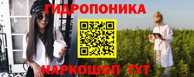 гашишное масло Кингисепп
