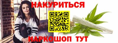 гашишное масло Кингисепп