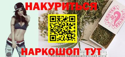 гашишное масло Кингисепп