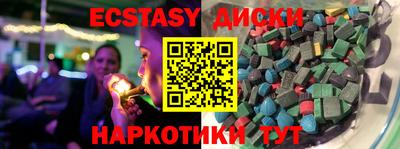гашишное масло Кингисепп