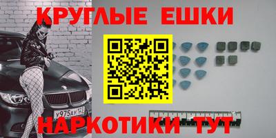 молекула духа Кимры