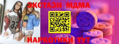 молекула духа Кимры
