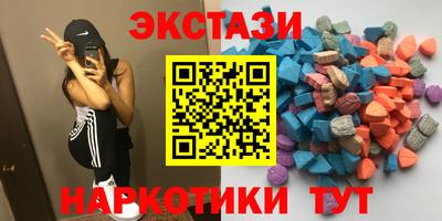гашишное масло Кингисепп