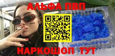 молекула духа Кимры