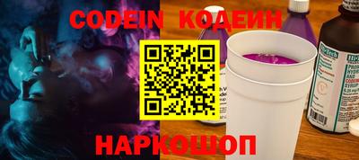 молекула духа Кимры