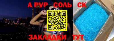 гашишное масло Кингисепп
