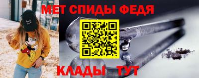 молекула духа Кимры