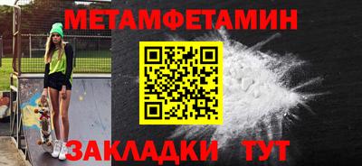 молекула духа Кимры