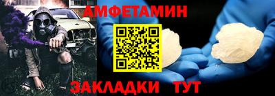 молекула духа Кимры