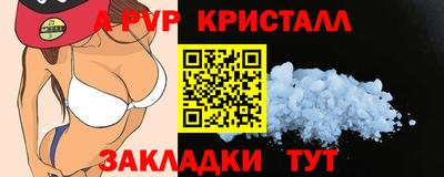 молекула духа Кимры