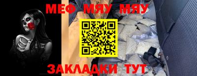 молекула духа Кимры