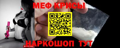 молекула духа Кимры