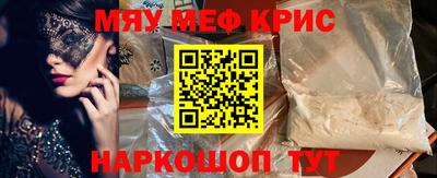 гашишное масло Кингисепп