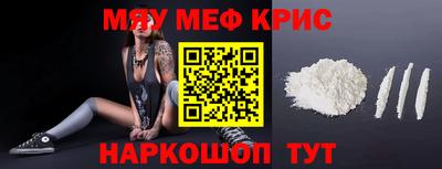 молекула духа Кимры