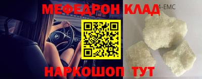 mix Кинель