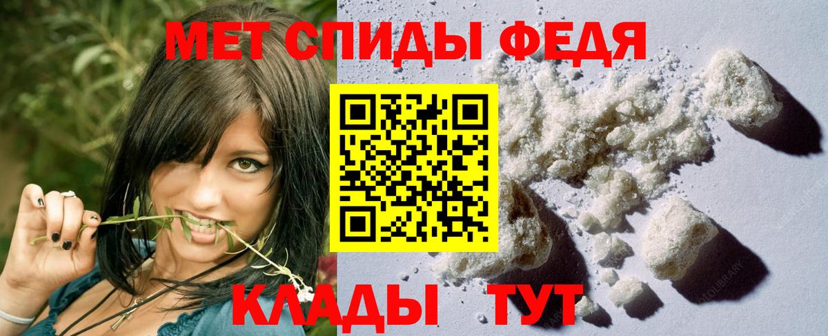 Метамфетамин Декстрометамфетамин 99.9% Керчь
