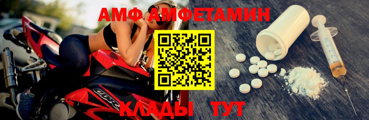 Метамфетамин витя  Метамфетамин витя  Вход с VPN  Керчь 