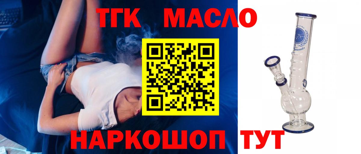 KRAKEN сайт  продажа наркотиков  Керчь  Вход с VPN  Дистиллят ТГК THC oil 