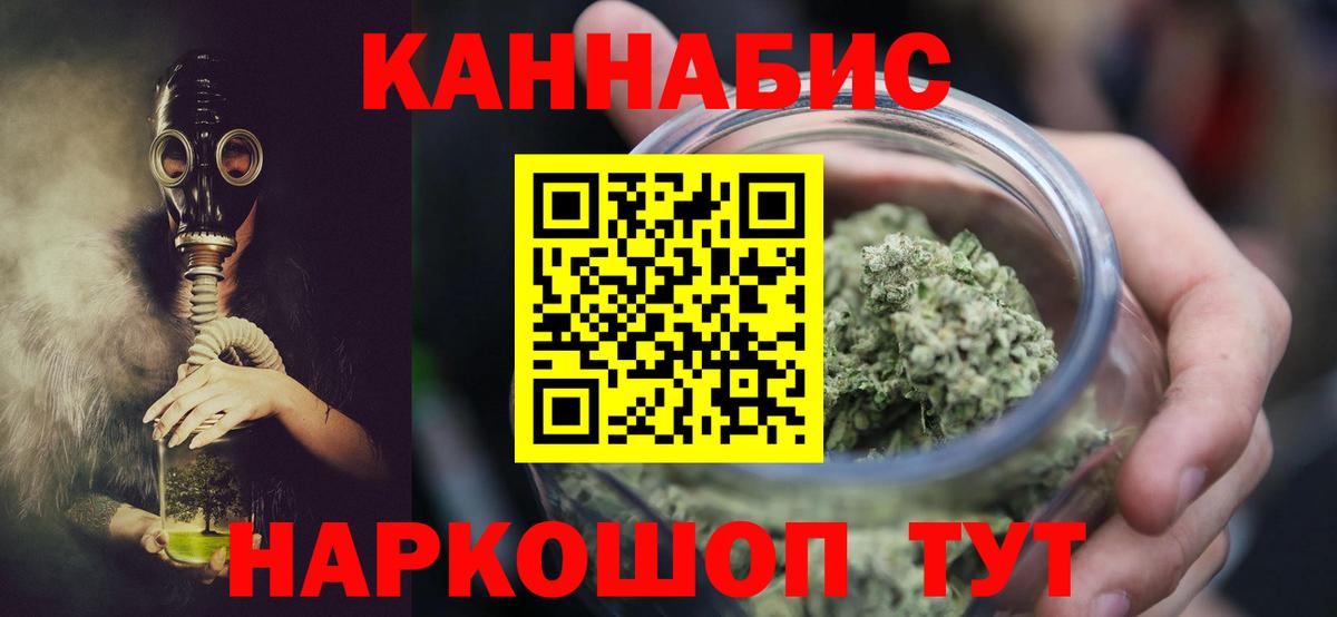 Каннабис марихуана Керчь